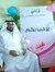عبدالرح...