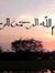 Abdulla...