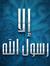Islam Abdo