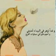 ملاكي الطاهر