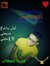 Ahmed K...