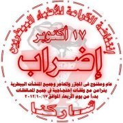 Ahmed Abosalah