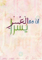 Ahlam Yones