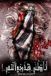 Mousa Khalid