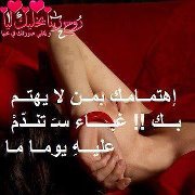 ايام وبنعشها