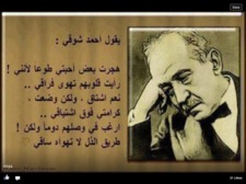 Faten Tresh