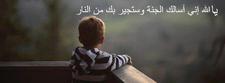 Hossam hossam sayeh