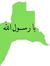 منى البصري