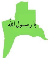 منى البصري