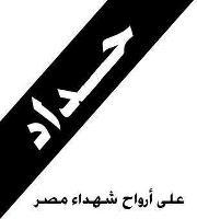 الشنكحاوي الزعبلاوي