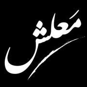 Sameh Shorbagy