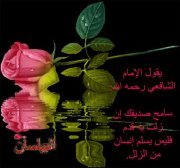 شموخ وكلي طموح