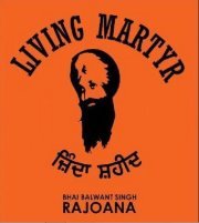 Tarandeep Kainth