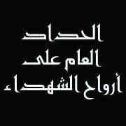 عبدالرؤوف سعيد