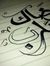 Alaa Afefe