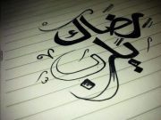 Alaa Afefe