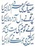 Mansoor...