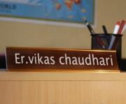 Vikas Chaudhari