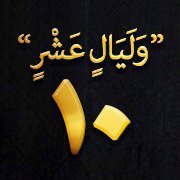 Alyaa Ahmed