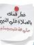 Dalia H...