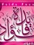 Faida Fouad