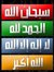 Abdulra...