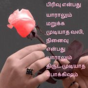 Logesh Kumar