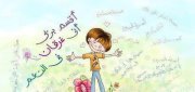 Eman Abdelnabby