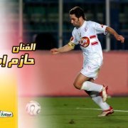 وائل العربى