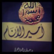 مصعب الغانمي