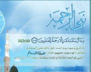 احمد التونى