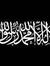 Ibrahim...