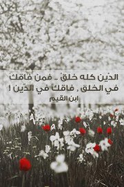 Sa A