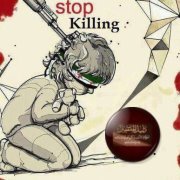 مسلمة مصرية درعمية