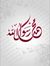 Rawan A...