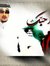 رمزي عز...