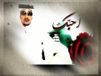 رمزي عزالدين