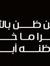Eslam E...