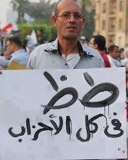 Ahmed Elhefny