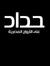 Ahmed S...