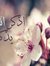 Mihidin...