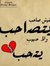 Donia H...