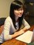 Yu Ling