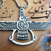 Hamann Smailzadeh