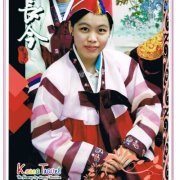 Kim Xiahfirst