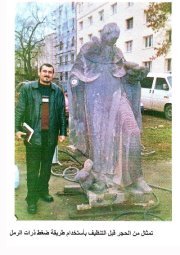 الأثاري الأثاري