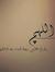 Eslam K...