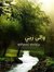 Samar M...
