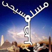 Ahmed Farouk