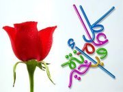 بطبعي مزاجية